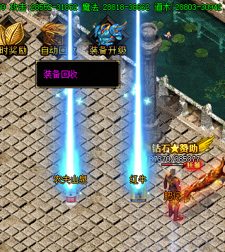 传奇私服如何通关聚贤庄呢