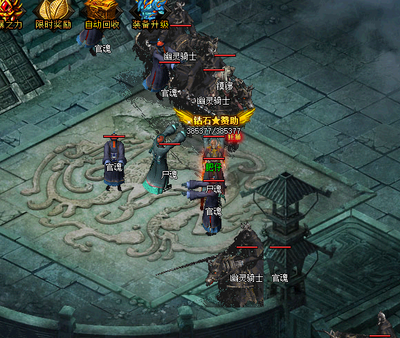 传奇sf平民玩家如何得到元宝呢