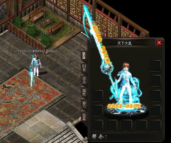 sf999传奇新服网峨眉职业如何练级呢