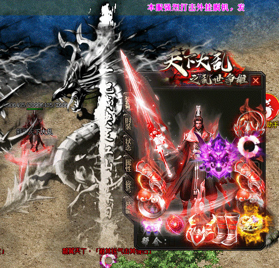 sf123传奇新服网怎么玩分金定穴的呢