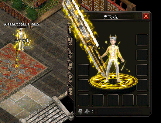 zhaosf1 8级的峨眉职业应该如何升级